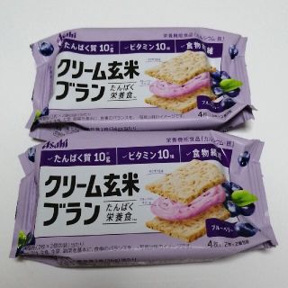 アサヒ(アサヒ)のクリーム玄米ブラン　ブルーベリー　セット　501円　送料無料♪(その他)