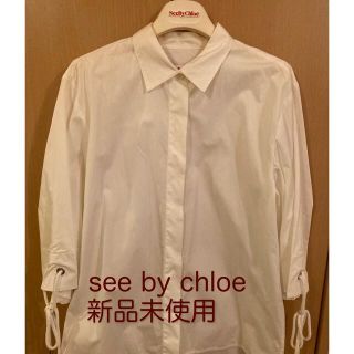 シーバイクロエ(SEE BY CHLOE)の最値下【新品未使用】See By Chloeブラウス(シャツ/ブラウス(長袖/七分))