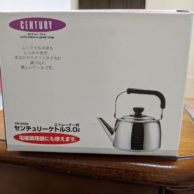 ステンレスケトル　ストレーナ付き インテリア/住まい/日用品のキッチン/食器(調理道具/製菓道具)の商品写真