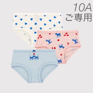 プチバトー(PETIT BATEAU)の⭐︎ご専用⭐︎ 新品未使用  プチバトー  ショーツ  3枚組  10ans(下着)