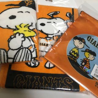 SNOOPY - 新品未開封 巨人ジャイアンツ スヌーピー コラボ グッズ3点 ...