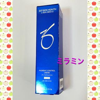 オバジ(Obagi)の♪新品♪ミラミン　ゼオスキン(美容液)