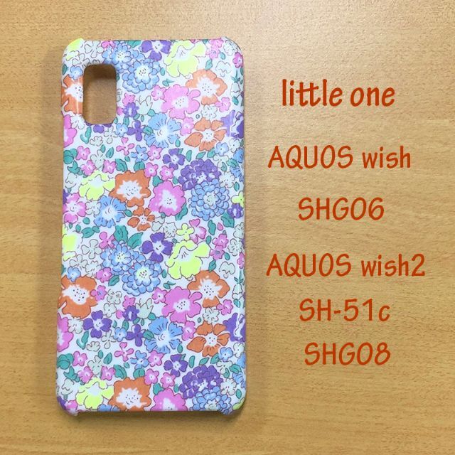 LIBERTY.(リバティ)のミッシェル ネオンイエロー・オレンジ・ピンクAQUOS wish、AQUOS ハンドメイドのスマホケース/アクセサリー(スマホケース)の商品写真