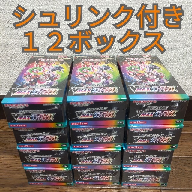 【当店限定販売】 ポケモン - VMAXクライマックス シュリンク付き　12ボックス Box/デッキ/パック