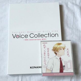 ときめきメモリアルGS ボイスコレクション、キャラクターブック - www