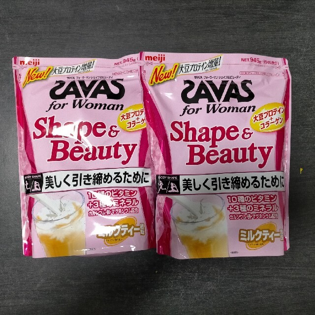 SAVAS(ザバス)のザバス フォーウーマン シェイプ&ビューティー ミルクティー風味945g 2個 食品/飲料/酒の健康食品(プロテイン)の商品写真