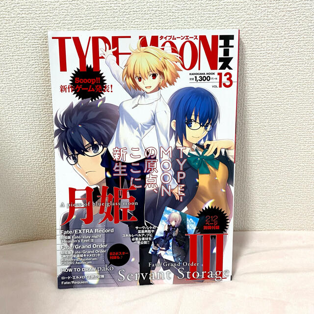 Fate  グッズ　ポスター　冊子