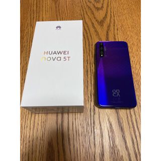 ファーウェイ(HUAWEI)のHUAWEI nova 5T メッシさん専用(スマートフォン本体)