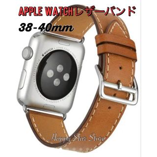 アップルウォッチ(Apple Watch)の【新品無料】Applewatch6/5/4レザーバンド本革アップルウォッチベルト(腕時計)