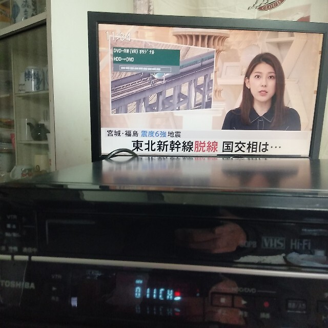 TOSHIBA VARDIA VTR一体型ハイビジョンレコーダーD-W255K TOSHIBA VARDIA VTR一体型ハイビジョンレコーダーD-W255K