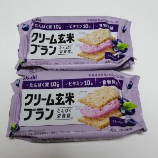 アサヒ(アサヒ)のクリーム玄米ブラン　ブルーベリー　セット　501円　送料無料♪(その他)