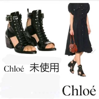1位受賞 SALE実施中 新品 Chloe gaile カットアウトブーツ サンダル