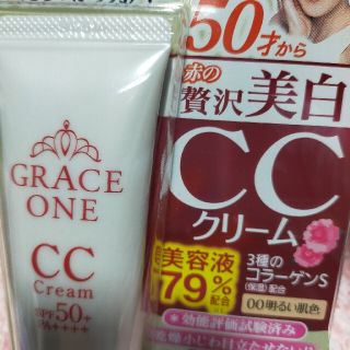 コーセー(KOSE)のグレイスワン CCクリームUV 00 明るい肌色 SPF50+PA++++(50(CCクリーム)