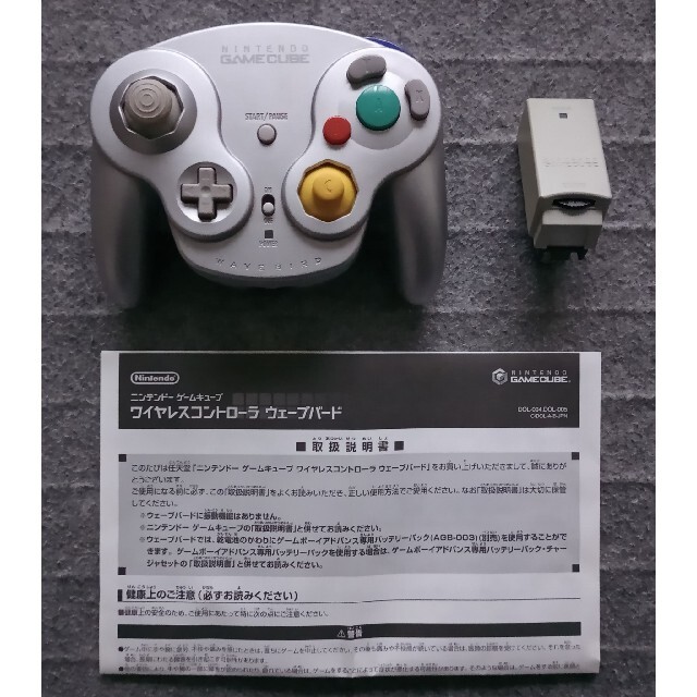 箱付き ゲームキューブ ワイヤレスコントローラー 3