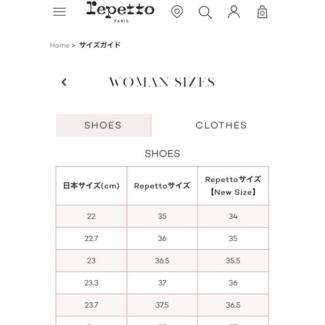 repetto ジゼル ブロンズカラー 6