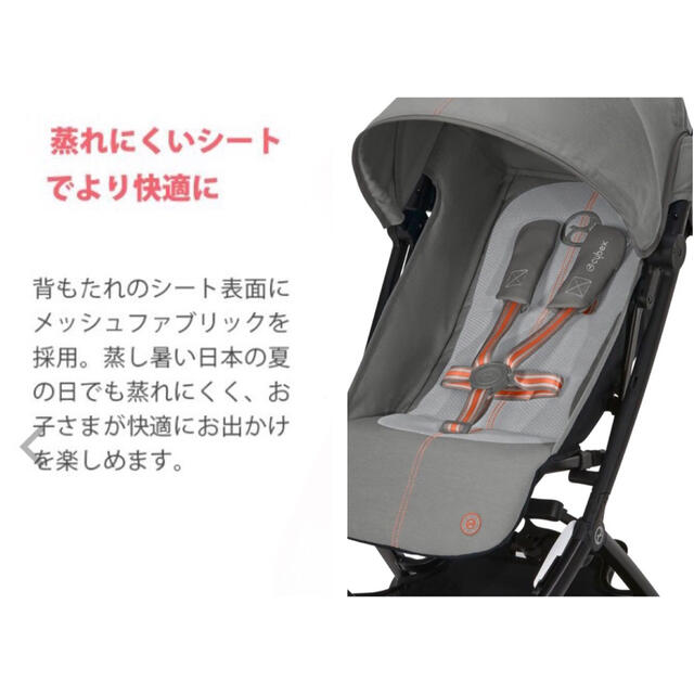 cybex(サイベックス)のサイベックス　ニュー　リベル　2022  ラバグレー　cxbex キッズ/ベビー/マタニティの外出/移動用品(ベビーカー/バギー)の商品写真