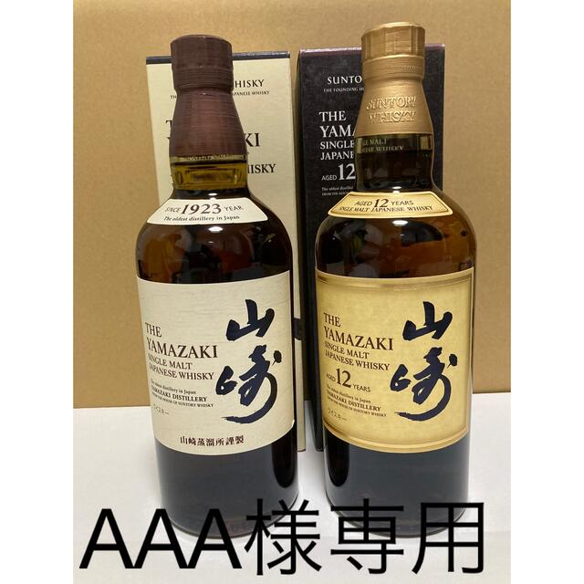 サントリー(サントリー)のAAA さん専用ページ 食品/飲料/酒の酒(ウイスキー)の商品写真