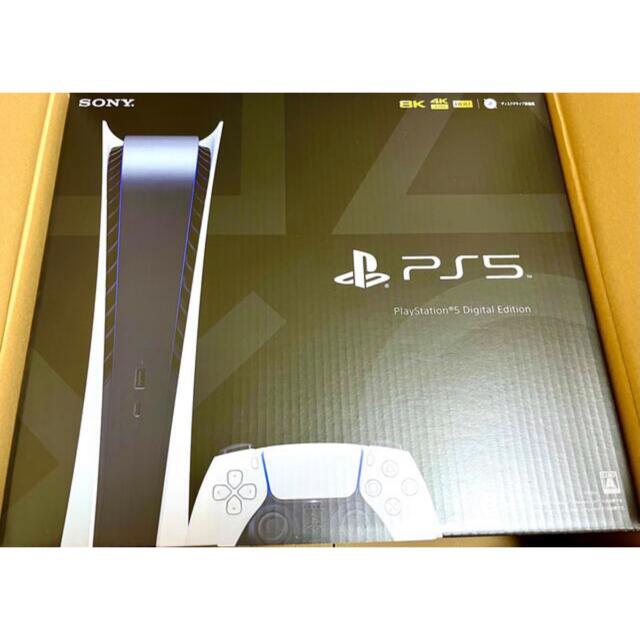 【PS5  デジタル・エディション】 本体 新品 CFI-1100B01