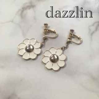 ダズリン(dazzlin)のdazzlin マーガレット フラワー イヤリング(イヤリング)