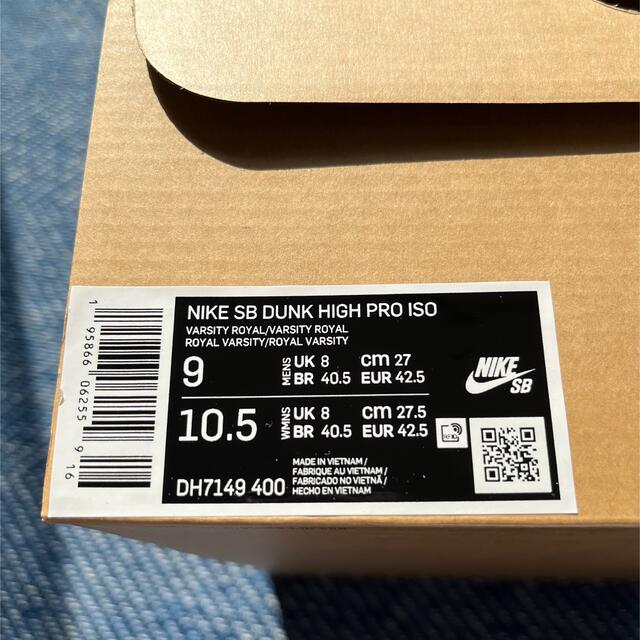 NIKE(ナイキ)のNike SB Dunk High Orange Label Kentucky メンズの靴/シューズ(スニーカー)の商品写真