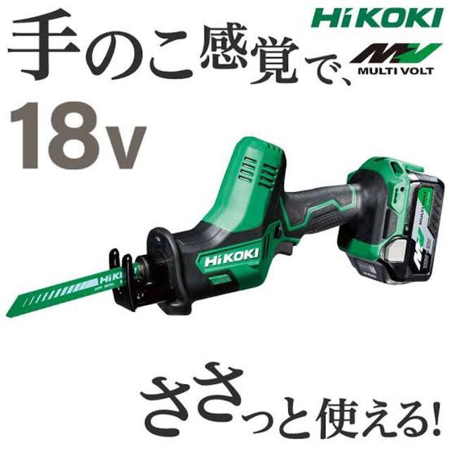 ハイコーキ  18vセーバーソー本体＋充電器・ケース