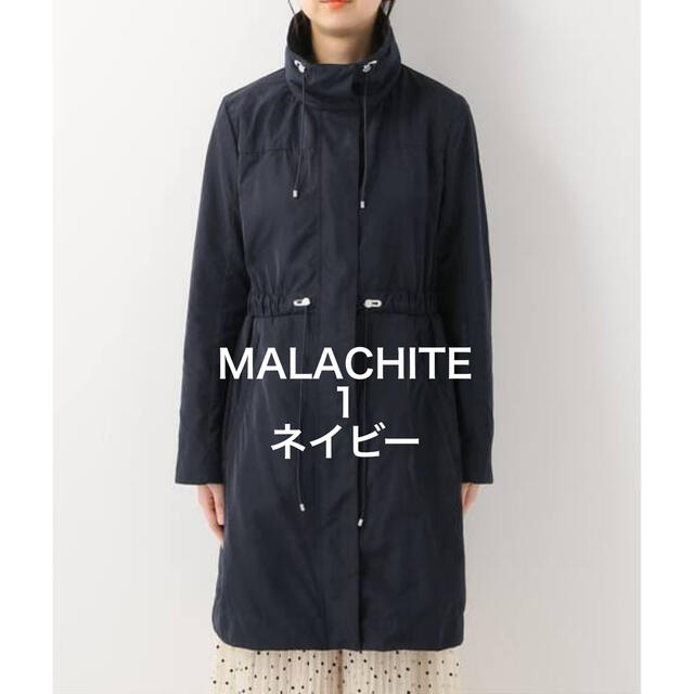 MONCLER - Moncler モンクレール MALACHITE 1 スプリングコートの通販
