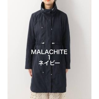 モンクレール(MONCLER)のMoncler モンクレール MALACHITE 1 スプリングコート(スプリングコート)