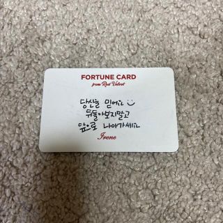 Red Velvet アイリーン la rouge フォーチュンカード トレカの通販 by