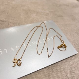 スタージュエリー(STAR JEWELRY)の美品　スタージュエリー　イニシャル　ネックレス　k(ネックレス)