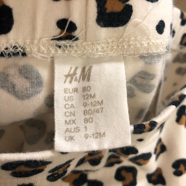 H&M(エイチアンドエム)のH&M ベビー 上下セット キッズ/ベビー/マタニティのベビー服(~85cm)(Ｔシャツ)の商品写真
