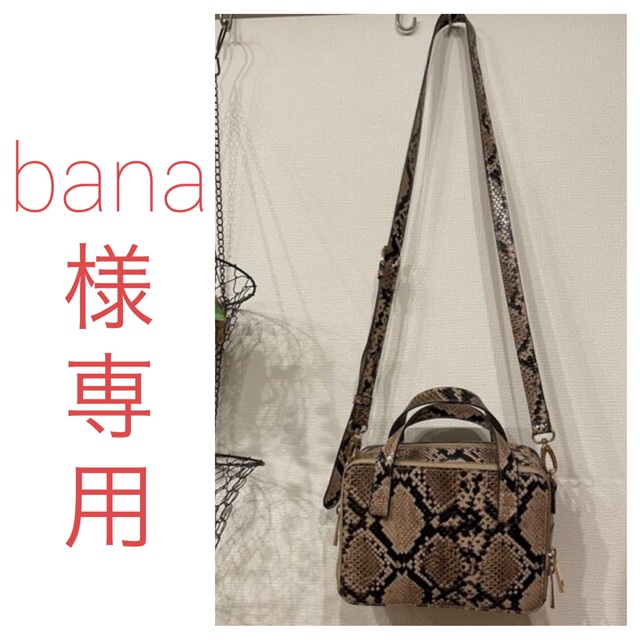 JEANASIS - 【bana様専用☆即購入ご遠慮ください】JEANASIS ショルダー