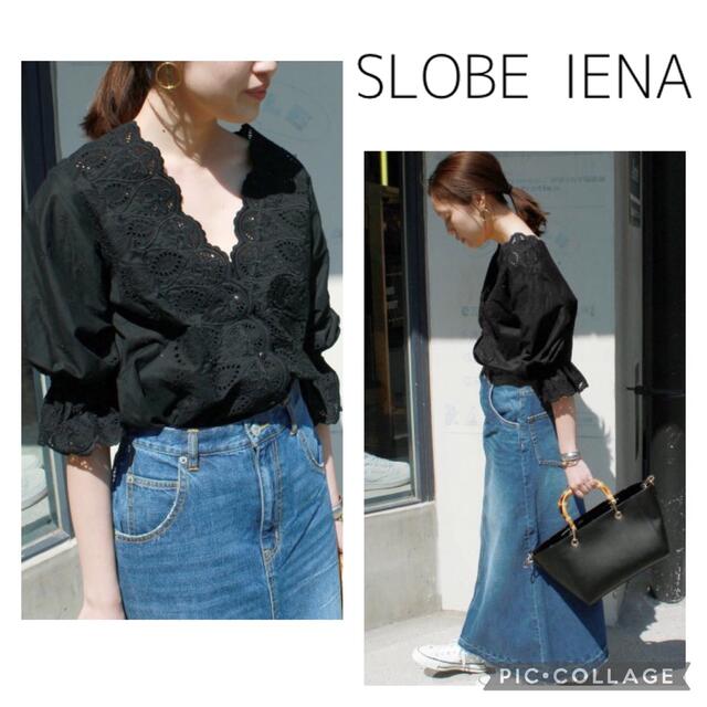 SLOBE IENA フロントスカラレースブラウス