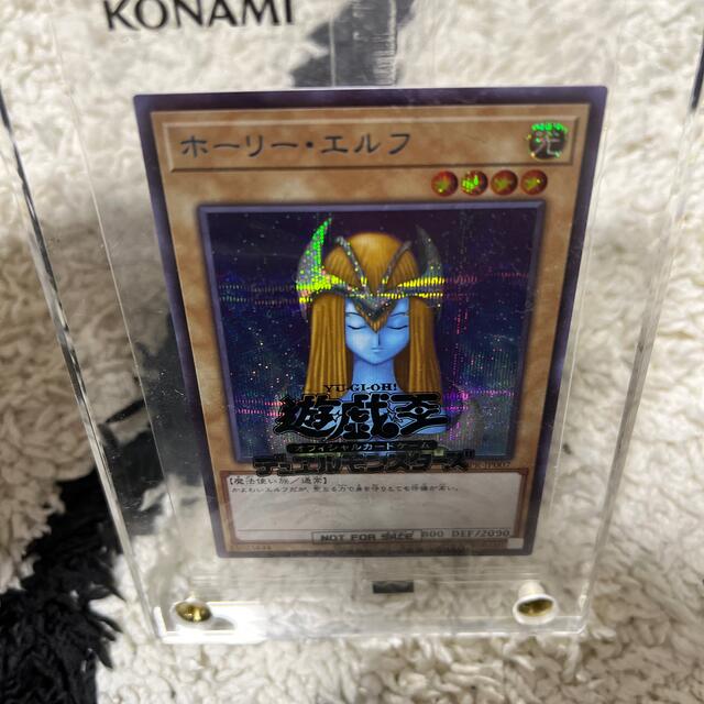 遊戯王　ホーリーエルフ　ブルシク　美品