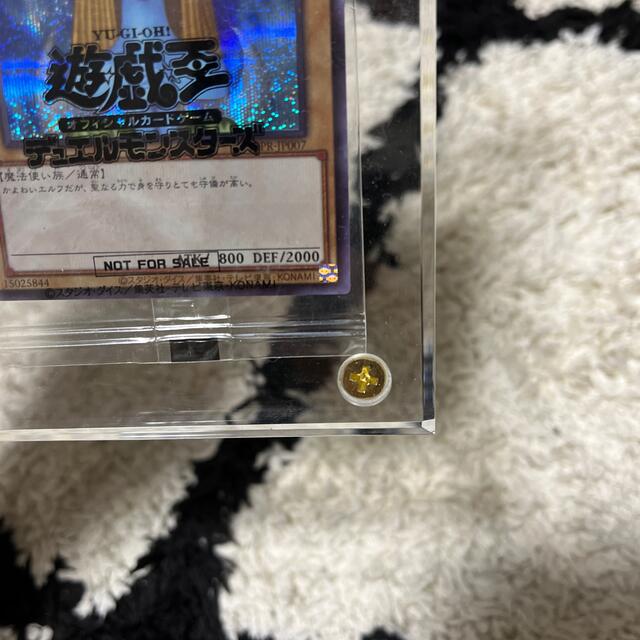 遊戯王　ホーリーエルフ　ブルシク　美品 3