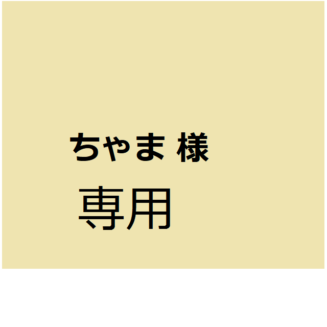 チューリップポーク　５8缶