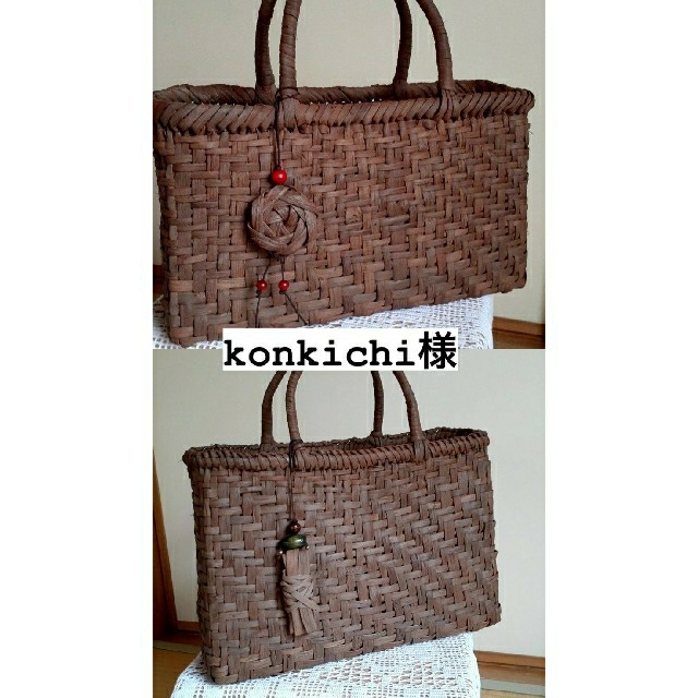 山葡萄籠バック 大切な 36210円 www.gold-and-wood.com