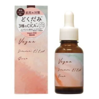 ユーガ ヴィーガンドクダミシカセラム 30mL(美容液)