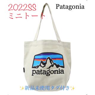 パタゴニア(patagonia)のPatagonia Ｆitz Royミニトートバッグ新品未使用 パタゴニア(トートバッグ)