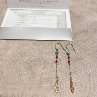 スタージュエリー(STAR JEWELRY)のスタージュエリー　ターコイズ　ルビー　ピアス(ピアス)