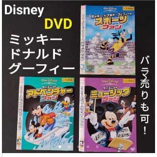 ドナルドダックの通販 100点以上 エンタメ ホビー お得な新品 中古 未使用品のフリマならラクマ