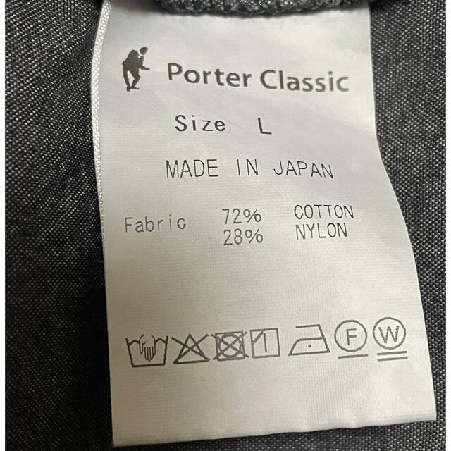 Porter Classic POPLIN JAZZ PANTS メンズのパンツ(その他)の商品写真