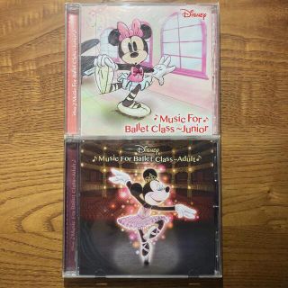 ディズニー(Disney)の【2枚セット】Disney Music For Ballet Class (その他)