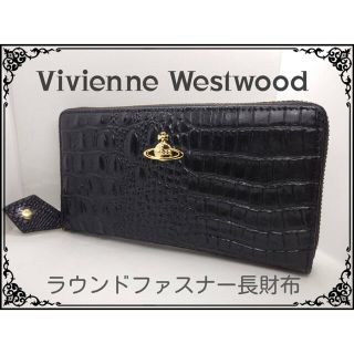 ヴィヴィアン(Vivienne Westwood) パイソン 財布(レディース)の通販 22