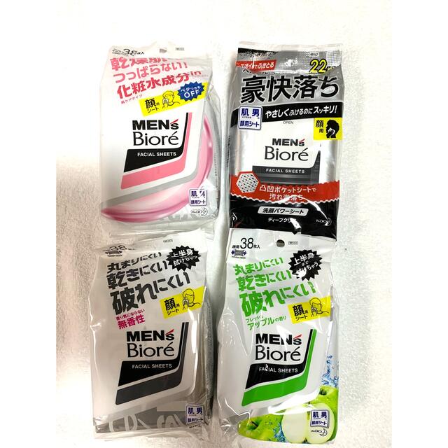 限定販売】 花王 メンズビオレ 洗顔シート 香り気にならない無香性