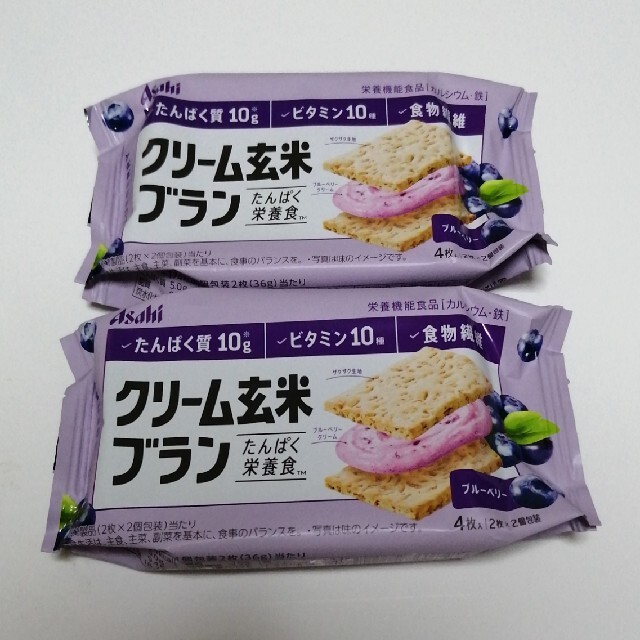 アサヒ(アサヒ)のクリーム玄米ブラン　ブルーベリー　セット　501円　送料無料♪ 食品/飲料/酒の健康食品(その他)の商品写真