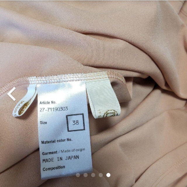 Le souk(ルスーク)の美品　ルスーク　上品トップス レディースのトップス(カットソー(長袖/七分))の商品写真