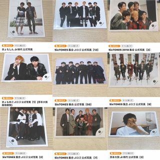 ストーンズ(SixTONES)の京本大我 公式写真 セット(アイドルグッズ)