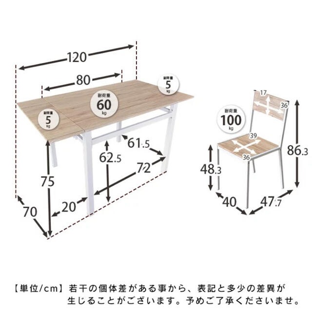 ダイニングテーブル インテリア/住まい/日用品の机/テーブル(ダイニングテーブル)の商品写真