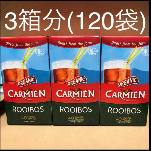 コストコ(コストコ)のオーガニック　ルイボスティー　3箱セット　(120パック)  コストコ 食品/飲料/酒の健康食品(健康茶)の商品写真