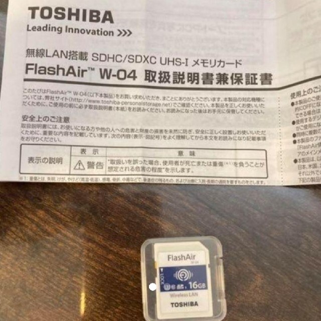 TOSHIBA東芝 無線LAN Flash Air SDHC 16GB W-04